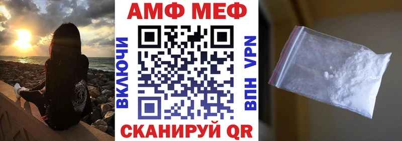 АМФ 98%  купить   Канаш 