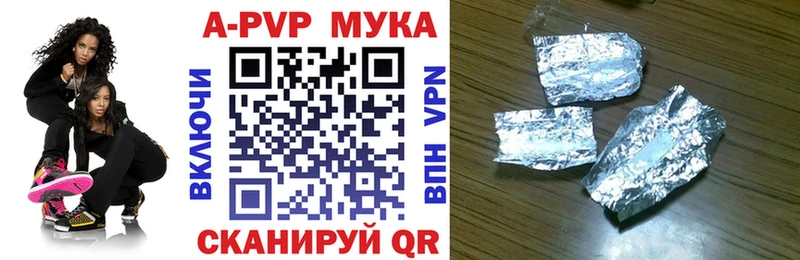 Alpha PVP СК КРИС закладки ОМГ ОМГ сайт Канаш