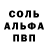 APVP кристаллы Adonait _spamz