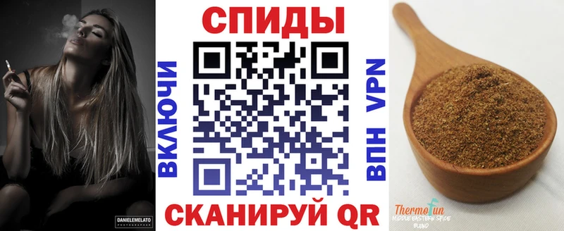 Бутират бутандиол Канаш
