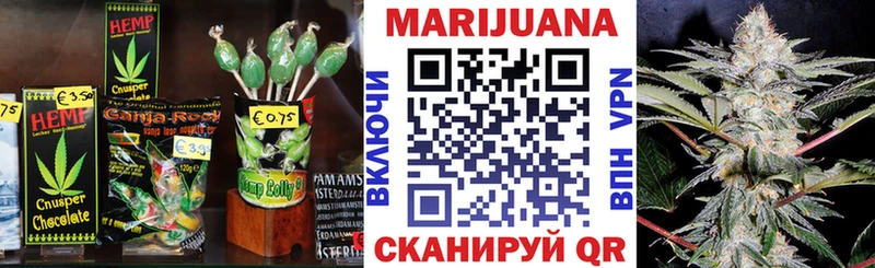 Canna-Cookies марихуана Канаш