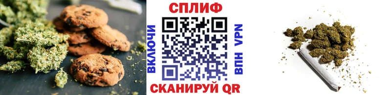 Cannafood марихуана  KRAKEN как зайти  Канаш 