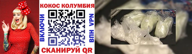цена   Канаш  мега tor  Cocaine 98% 