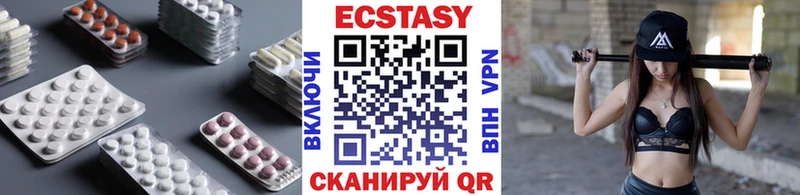 ЭКСТАЗИ Punisher  Канаш 