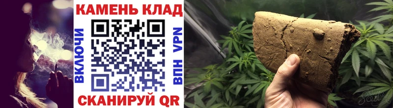 площадка как зайти  Канаш  ГАШИШ ice o lator 