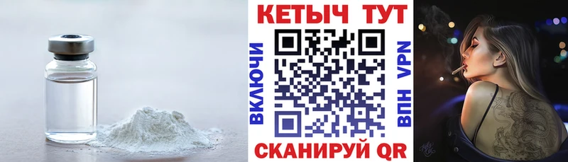 КЕТАМИН VHQ  Канаш 