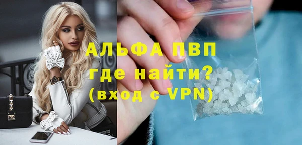 скорость mdpv Алексин