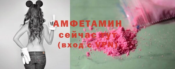 скорость mdpv Алексин