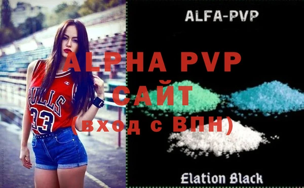 ALPHA PVP Алексеевка