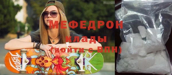 мдма Протвино