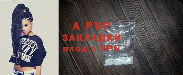ALPHA PVP Алексеевка