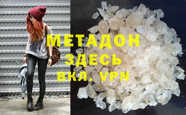 ALPHA PVP Алексеевка