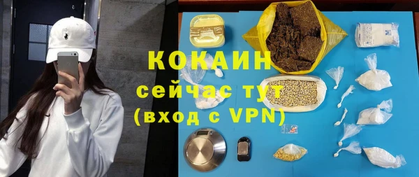 скорость mdpv Алексин