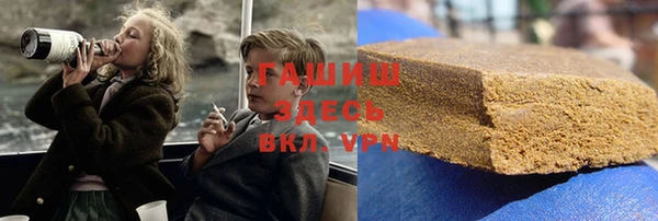 ALPHA PVP Алексеевка