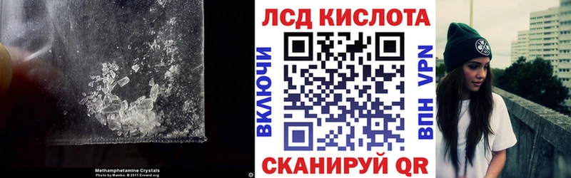 Лсд 25 экстази ecstasy  Канаш 
