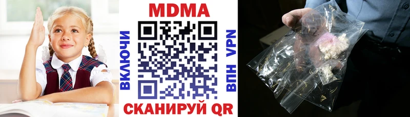 MDMA VHQ  Канаш 
