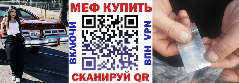 МЕФ 4 MMC  Канаш 