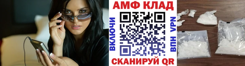 магазин продажи наркотиков  Канаш  МЕТАМФЕТАМИН Methamphetamine 