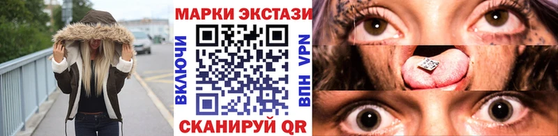 хочу   Канаш  Марки N-bome 1,8мг 